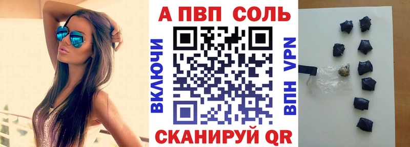 Цена Пересвет ГАШИШ Каннабис блэк спрут ссылки АМФ КОКАИН Меф мяу мяу СК