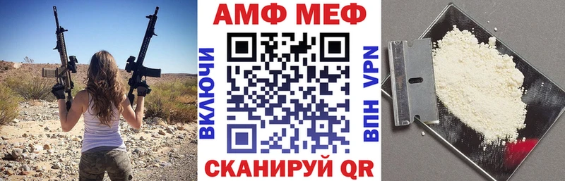 Amphetamine VHQ  Пересвет 