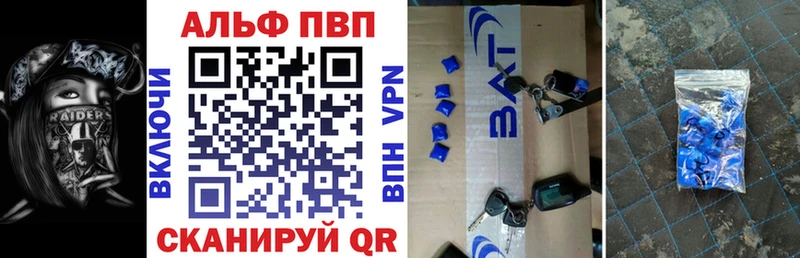 A PVP СК  ОМГ ОМГ ссылки  Пересвет 