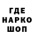 Амфетамин 97% Sonik HD