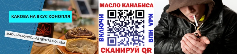 Печенье с ТГК конопля  Пересвет 