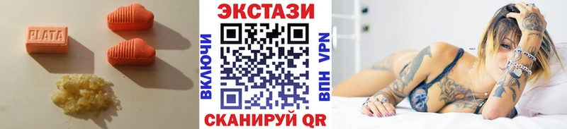 Ecstasy MDMA  купить закладку  ОМГ ОМГ маркетплейс  Пересвет 