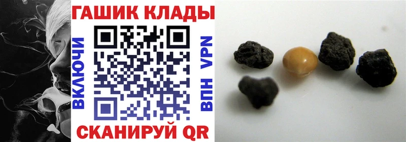 ГАШИШ убойный  Пересвет 