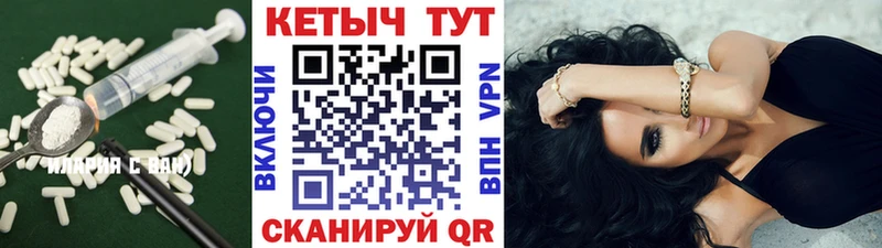 Кетамин VHQ  купить наркоту  Пересвет 