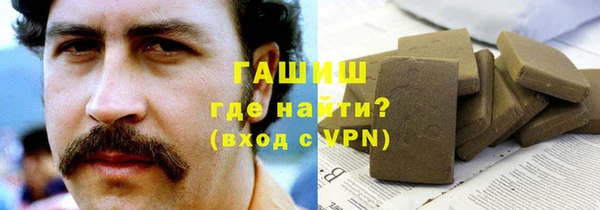 мет Балабаново