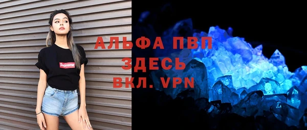 скорость mdpv Баксан