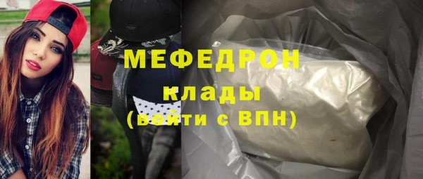 мет Балабаново