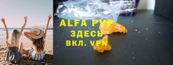 скорость mdpv Баксан