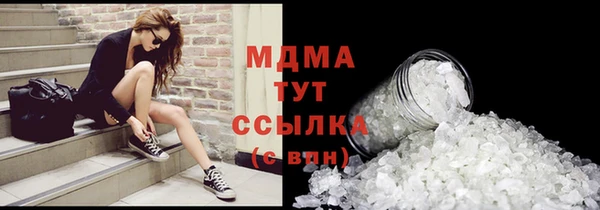 mdma Нязепетровск
