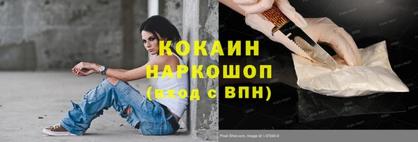 кокаин перу Балахна
