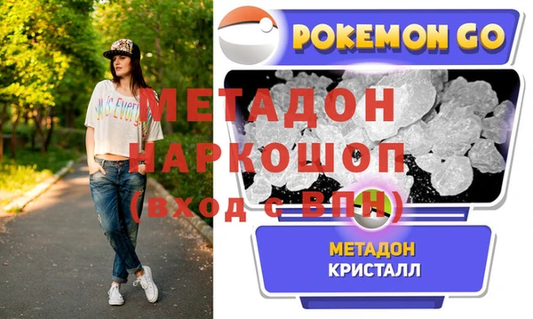 кокаин перу Балахна