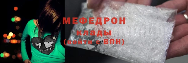 кокаин перу Балахна