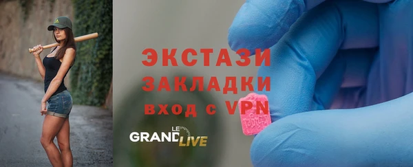 кокаин перу Балахна
