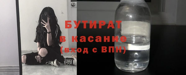 мет Балабаново