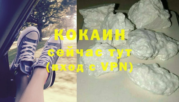 кокаин перу Балахна