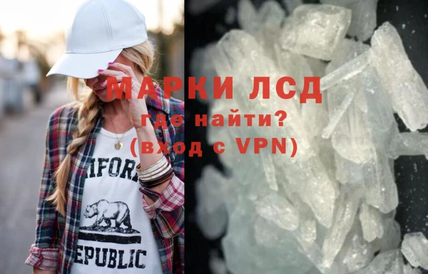 кокаин перу Балахна