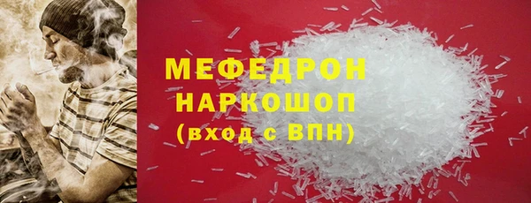 мет Балабаново