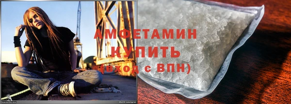 синтетический гашиш Осинники