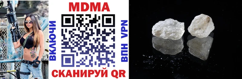 где можно купить   Пересвет  дарк нет телеграм  MDMA Molly 