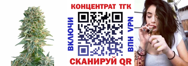 ТГК вейп  KRAKEN ссылка  Пересвет 